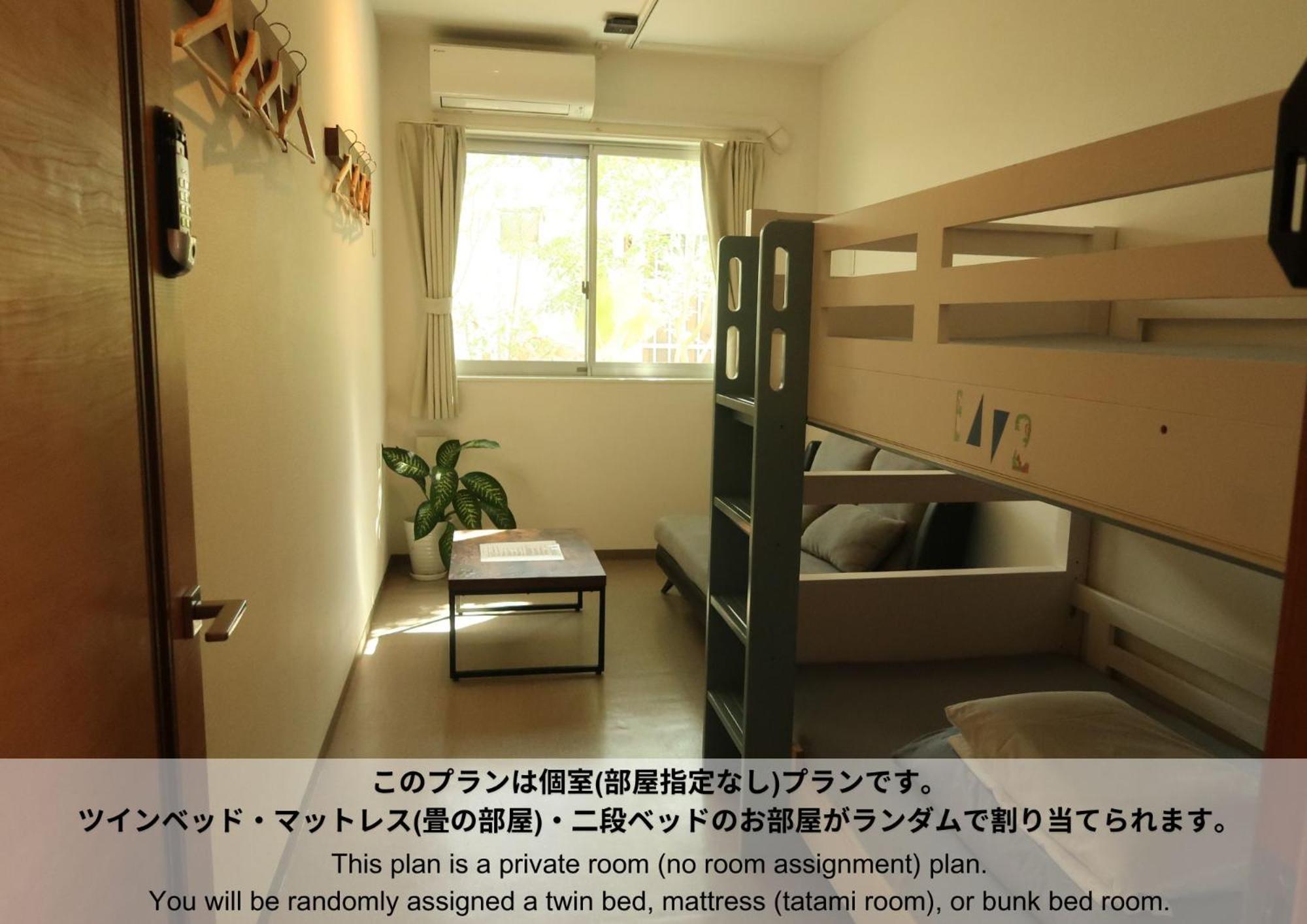 Hostel Sunterrace Ishigaki Ishigaki  Zimmer foto